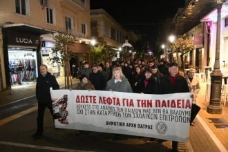 Πάτρα: Συλλαλητήριο κατά της κατάργησης των σχολικών επιτροπών