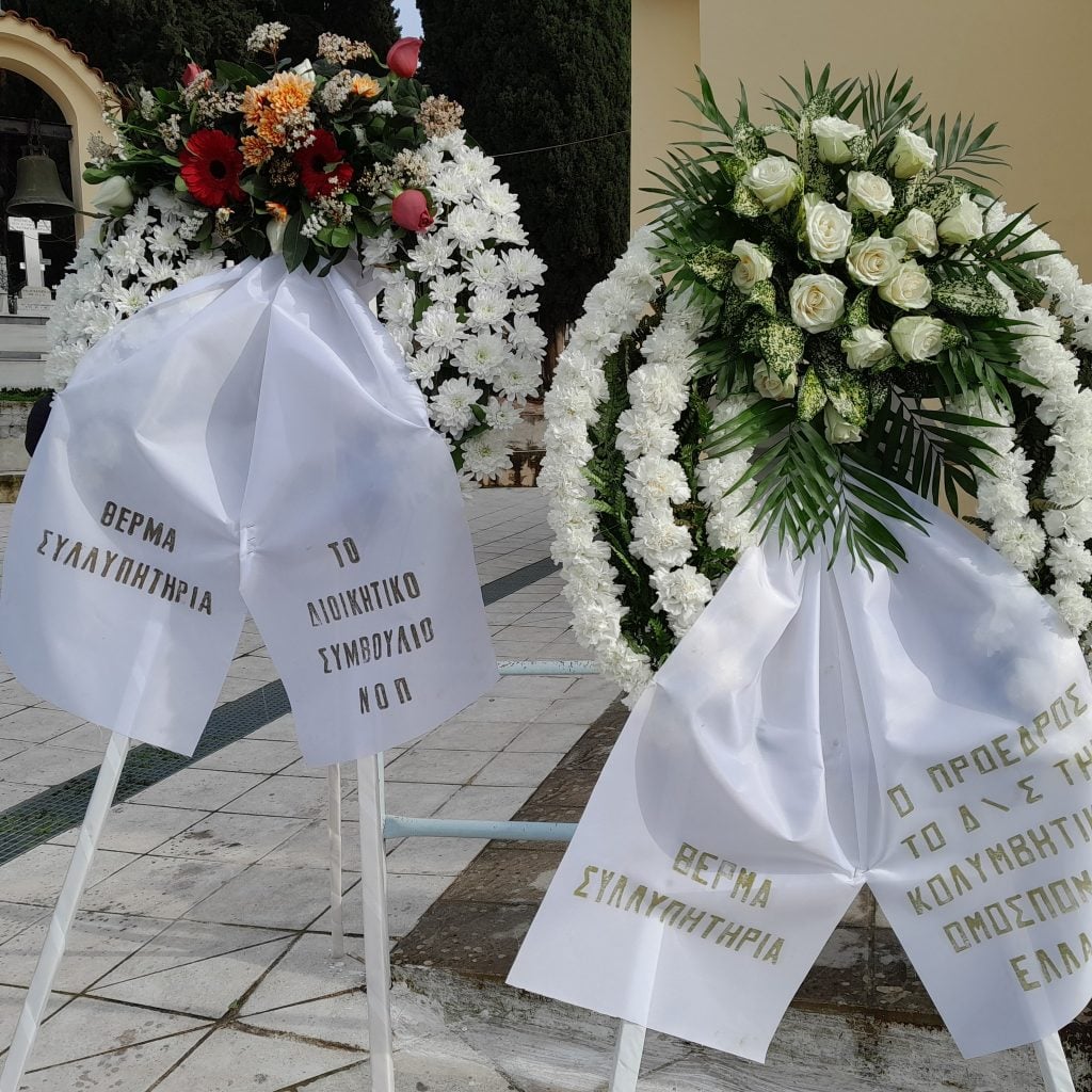 Πάτρα: Είπαν το στερνό "αντίο" στον Πέτρο Καθρέπτα (ΦΩΤΟ)