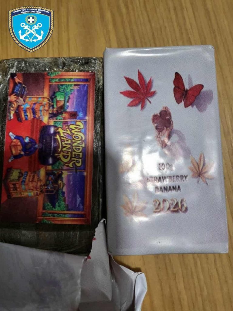 Πάτρα: Ο φορτηγατζής πιάστηκε στο πορθμείο να μεταφέρει ναρκωτικά ΦΩΤΟ