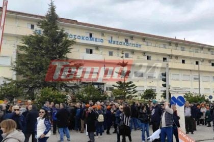 Κινητοποίηση για το νοσοκομείο Μεσολογγίου - ΦΩΤΟ