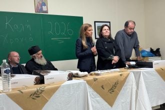 Στο Κάλφα για την κοπή πίτας η Κατερίνα Σολωμού