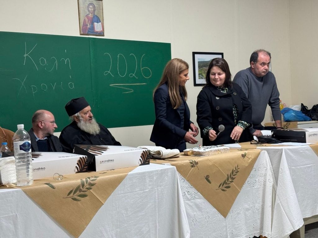 Στο Κάλφα για την κοπή πίτας η Κατερίνα Σολωμού