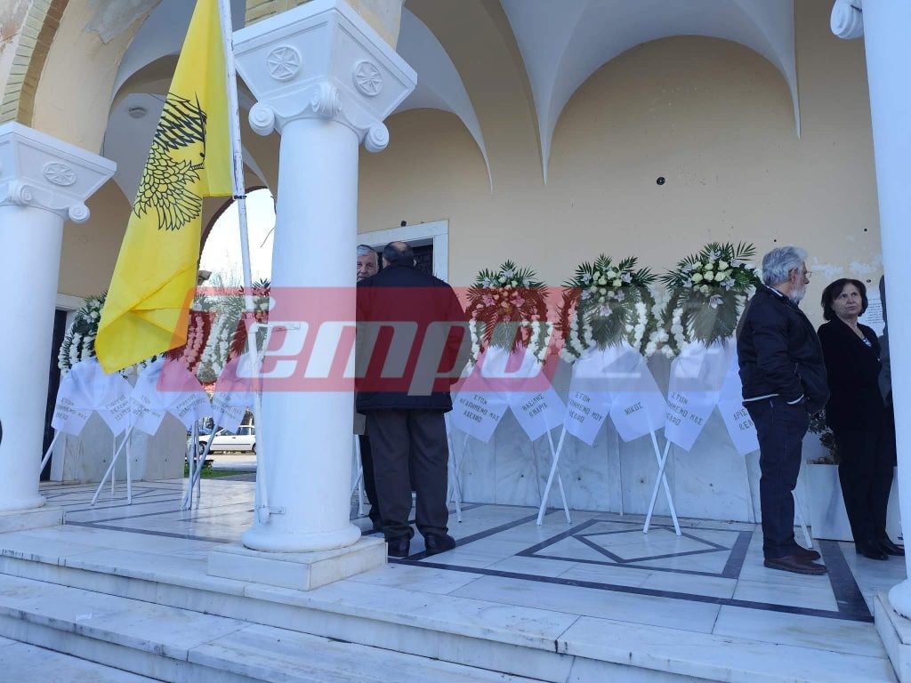 Πάτρα: «Αχαϊκό Εντελβάις»: To τελευταίο "αντίο" στον Κωνσταντίνο Μιχαλόπουλο (ΦΩΤΟ)