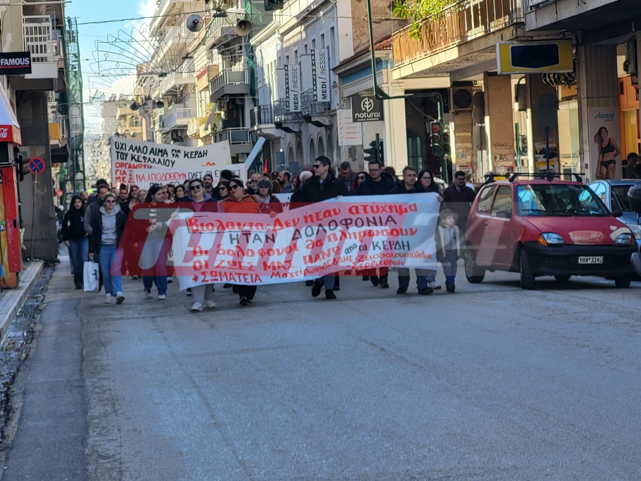Πορεία στην Πάτρα για τη φονική έκρηξη στο εργοστάσιο «Βιολάντα» (ΦΩΤΟ & ΒΙΝΤΕΟ)