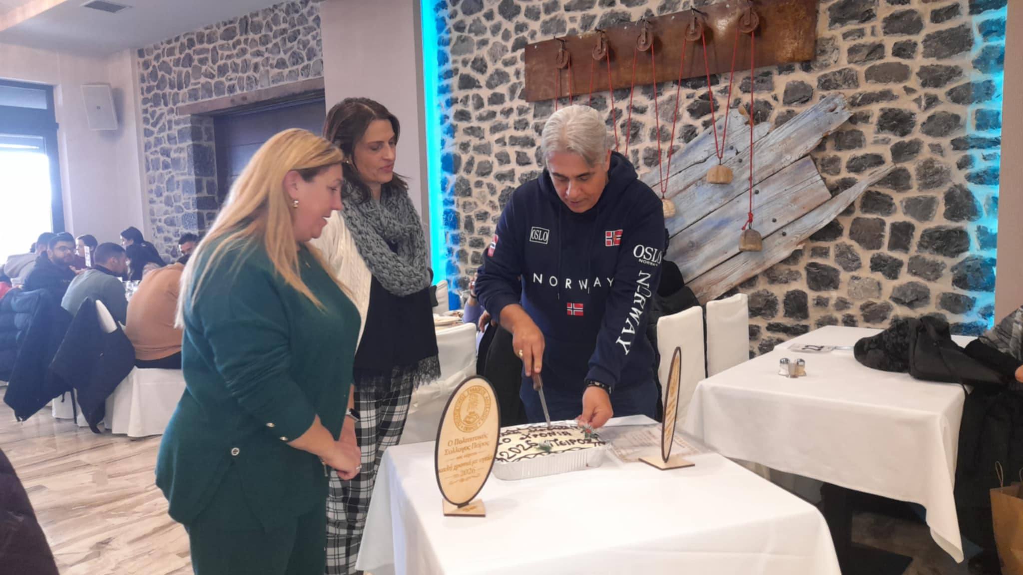 Ο Σύλλογος Αλισσαίων “Πείρος” έκοψε Βασιλόπιτα στην Ορεινή Αρκαδία – ΦΩΤΟ