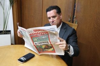 Οταν ο Άδωνις διάβασε την εφημερίδα της ΑΝΤΑΡΣΥΑ