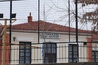 Σέρρες: Η καθηγήτρια ακολουθούσε 16 χρόνια φαρμακευτική αγωγή – Για έντονα προβληματική συμπεριφορά, κάνει λόγο η σχολική κοινότητα