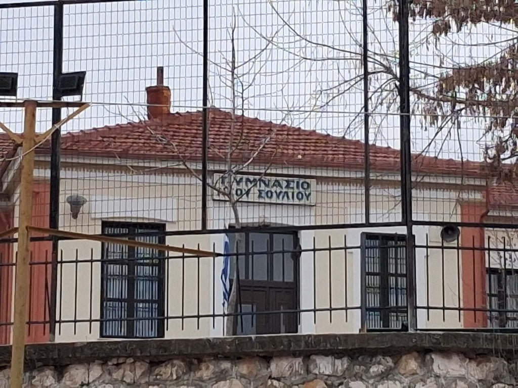 Σέρρες: Η καθηγήτρια ακολουθούσε 16 χρόνια φαρμακευτική αγωγή – Για έντονα προβληματική συμπεριφορά, κάνει λόγο η σχολική κοινότητα