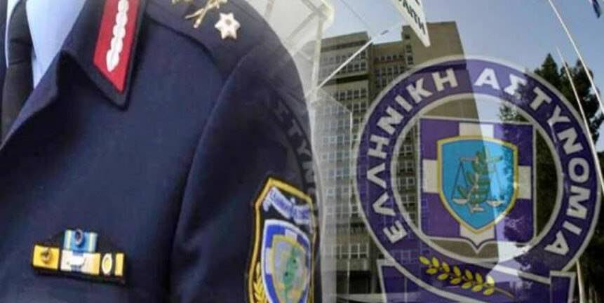 Κρίσεις ΕΛ.ΑΣ: Προαγωγές Αστυνομικών Διευθυντών και τοποθετήσεις Ταξιάρχων στη Δυτ. Ελλάδα