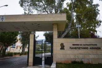Μεγάλη αστυνομική επιχείρηση με 4 συλλήψεις στην Πανεπιστημιούπολη - Κατασχέθηκαν έξι κιλά κάνναβης