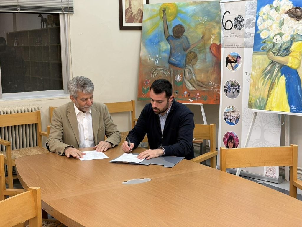 Μνημόνιο Συνεργασίας υπέγραψε ο Σύλλογος Αρκάδων Πάτρας με την «ΜΕΡΙΜΝΑ»