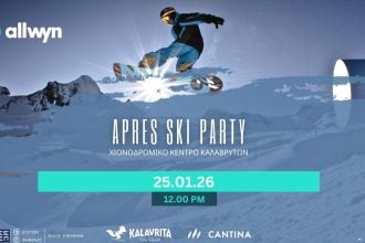 Έρχεται το απόλυτο Après Ski Party στo Χιονοδρομικό Κέντρο Καλαβρύτων