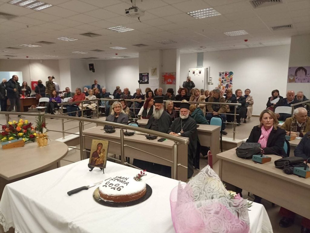 Ο Σύλλογος της Χαλανδρίτσας έκοψε την πίτα του