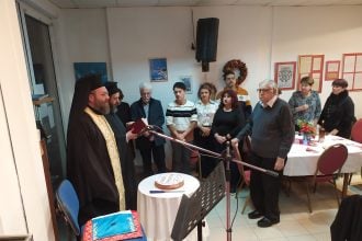 Κοπή Πρωτοχρονιάτικης Πίτας Συλλόγου Κεφαλλήνων και Ιθακήσιων Αιγιαλείας και Καλαβρύτων