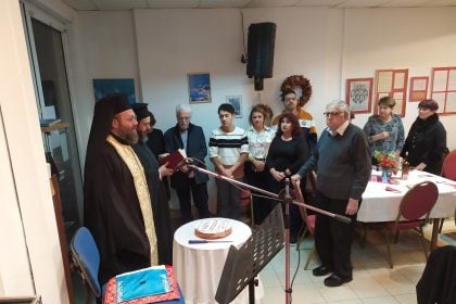 Κοπή Πρωτοχρονιάτικης Πίτας Συλλόγου Κεφαλλήνων και Ιθακήσιων Αιγιαλείας και Καλαβρύτων