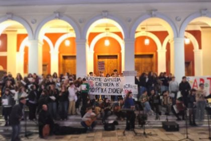 Πάτρα: Στην κινητοποίηση του Μουσικού Σχολείου η Δημοτική Αρχή (ΦΩΤΟ)