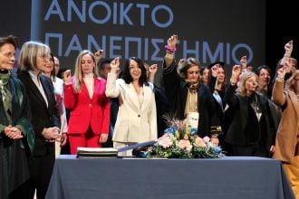 Πάτρα: Ολοκλήρωση τελετών ορκωμοσίας και απονομής Μεταπτυχιακών Τίτλων Ειδίκευσης του Ε.Α.Π. στην Πάτρα