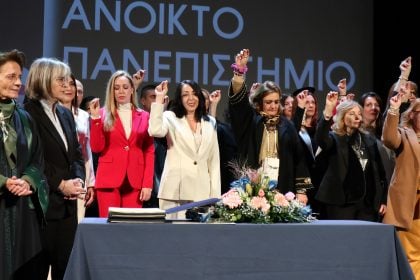 Πάτρα: Ολοκλήρωση τελετών ορκωμοσίας και απονομής Μεταπτυχιακών Τίτλων Ειδίκευσης του Ε.Α.Π. στην Πάτρα