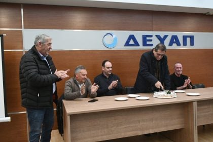 Την πρωτοχρονιάτικη πίτα του έκοψε ο Σύλλογος Εργαζομένων της ΔΕΥΑΠ