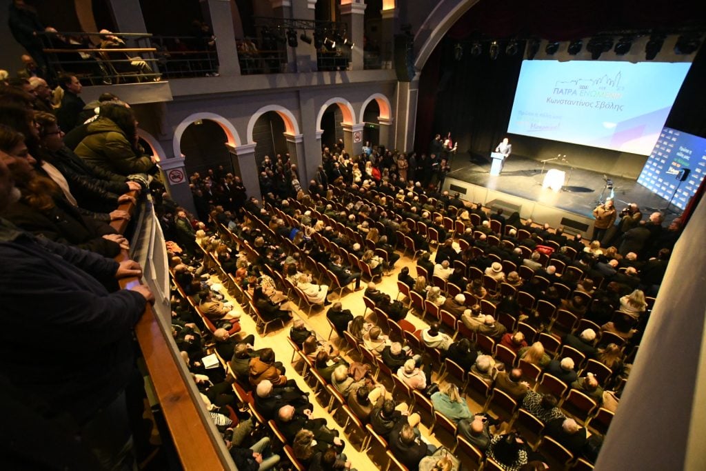 «Πάτρα Eνωμένη»:"Ένα μεγάλο «ευχαριστώ» για την κοσμοπλημμύρα στην κοπή της πρωτοχρονιάτικης πίτας μας"