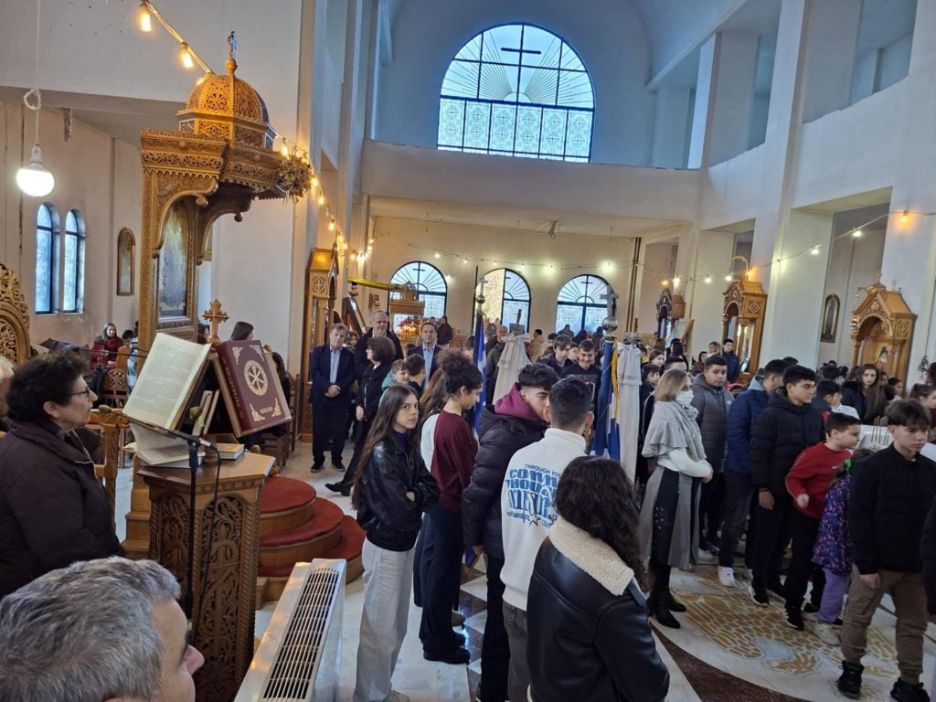 Εορτασμός των Τριών Ιεραρχών στον Δήμο Ζαχάρως