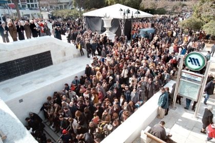 Σαν σήμερα 29 Ιανουαρίου: Τα σημαντικότερα γεγονότα της ημέρας