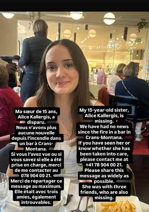 Τραγωδία στο Κραν Μοντανά: Αγωνία για την 15χρονη ελληνίδα που αγνοείται μετά τη φωτιά στο «Le Constellation»