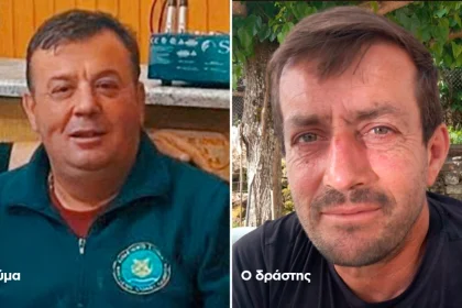 «Ο δράστης τον πρόδωσε, τον πλήγωσε και τον σκότωσε» λένε στην Αιτωλοακαρνανία για την δολοφονία του 50χρονου - Η ερωτική αντιζηλία ανάμεσα στους δύο πρώην φίλους