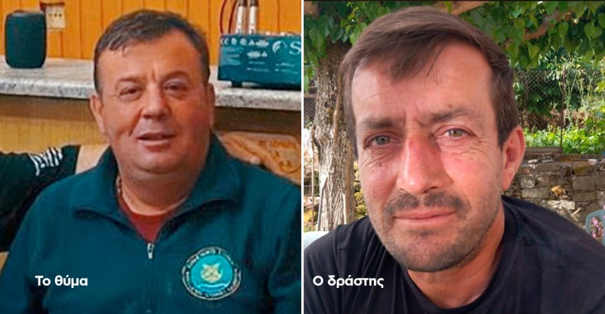 Άγρια δολοφονία στο Αγρίνιο: Το θύμα ήταν ο έμπειρος χειριστής που σταμάτησε την πυρκαγιά στο Ευηνοχώρι – Το χρονικό της τραγωδίας