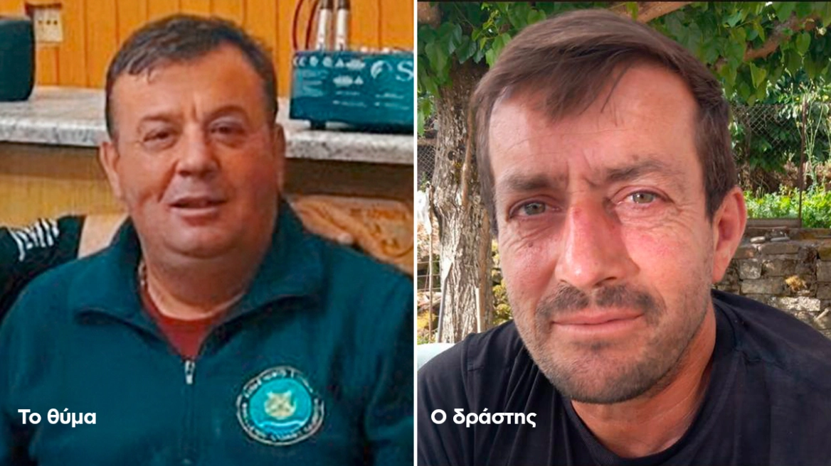 «Ο δράστης τον πρόδωσε, τον πλήγωσε και τον σκότωσε» λένε στην Αιτωλοακαρνανία για την δολοφονία του 50χρονου - Η ερωτική αντιζηλία ανάμεσα στους δύο πρώην φίλους