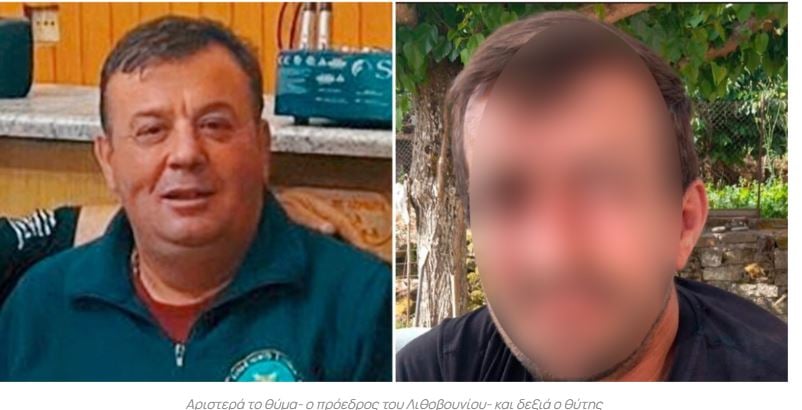 Δολοφονία στο Αγρίνιο: «Ο 50χρονος τον κυνηγούσε με το αυτοκίνητο και με όπλα εδώ και έναν χρόνο» - Τί λέει ο αδερφός του 44χρονου δράστη