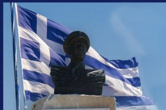 Ίμια: Η Μάνη θα τιμήσει τον Παναγιώτη Βλαχάκο