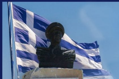 Ίμια: Η Μάνη θα τιμήσει τον Παναγιώτη Βλαχάκο