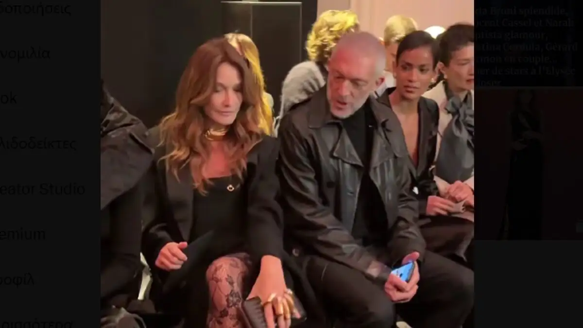 Το βλέμμα του Βενσάν Κασέλ στην Κάρλα Μπρούνι που έγινε viral