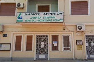 Νέο βίαιο επεισόδιο σε υπηρεσία του Δήμου Aγρινίου: Πήγε στην ΔΕΥΑ τα έκανε γυαλιά καρφιά και έφυγε