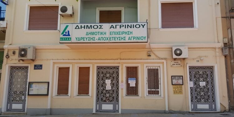 Νέο βίαιο επεισόδιο σε υπηρεσία του Δήμου Aγρινίου: Πήγε στην ΔΕΥΑ τα έκανε γυαλιά καρφιά και έφυγε
