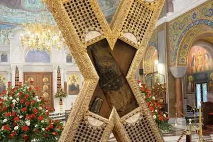 Πάτρα: Τιμάται το Σαββατοκύριακο η 46η επέτειος Επανακομιδής του Σταυρού του Αγίου Αποστόλου Ανδρέου - Το πρόγραμμα