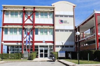 ΕΑΠ: Παράταση υποβολής αιτήσεων για τα προπτυχιακά προγράμματα του εαρινού εξαμήνου 2026, έως τις 23 Ιανουαρίου