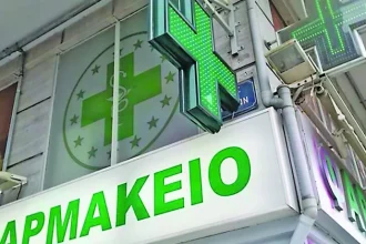 Εφημερεύοντα Φαρμακεία Πάτρας, Αχαΐας σήμερα Σάββατο 3 Δεκεμβρίου