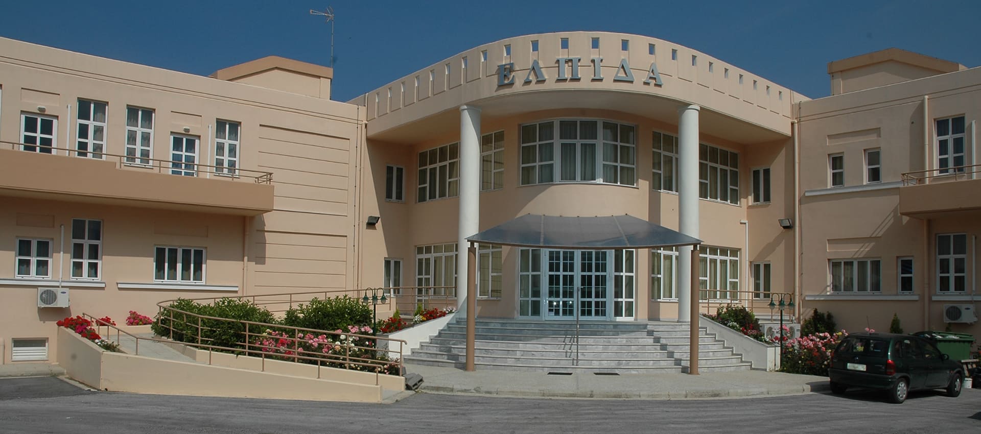 Αναβάλλεται η πίτα του Ιδρύματος "Ελπίδα"