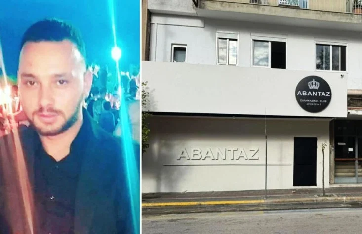 Πάτρα: Ταυτοποιήθηκαν και οι εννέα εμπλεκόμενοι για το θάνατο του 30χρονου στο "Αβαντάζ" - Η ανακοίνωση της Αστυνομίας
