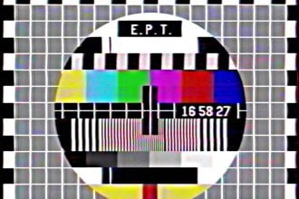 Σαν σήμερα 9 Ιανουαρίου: Τα σημαντικότερα γεγονότα της ημέρας