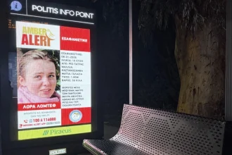 Πάτρα: Πολύ καλά οργανωμένο σχέδιο εξαφάνισης για ένα 16χρονο παιδί, λένε οι αρχές για τη Λόρα