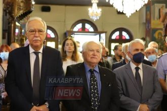 Έφυγε από τη ζωή ο πρώην Δήμαρχος Καλαβρύτων Παναγιώτης (Τάκης) Νικολάου