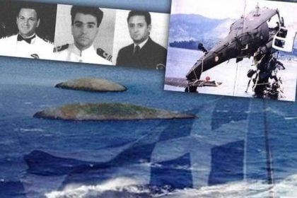 Σαν σήμερα 31 Ιανουαρίου: Τα σημαντικότερα γεγονότα της ημέρας