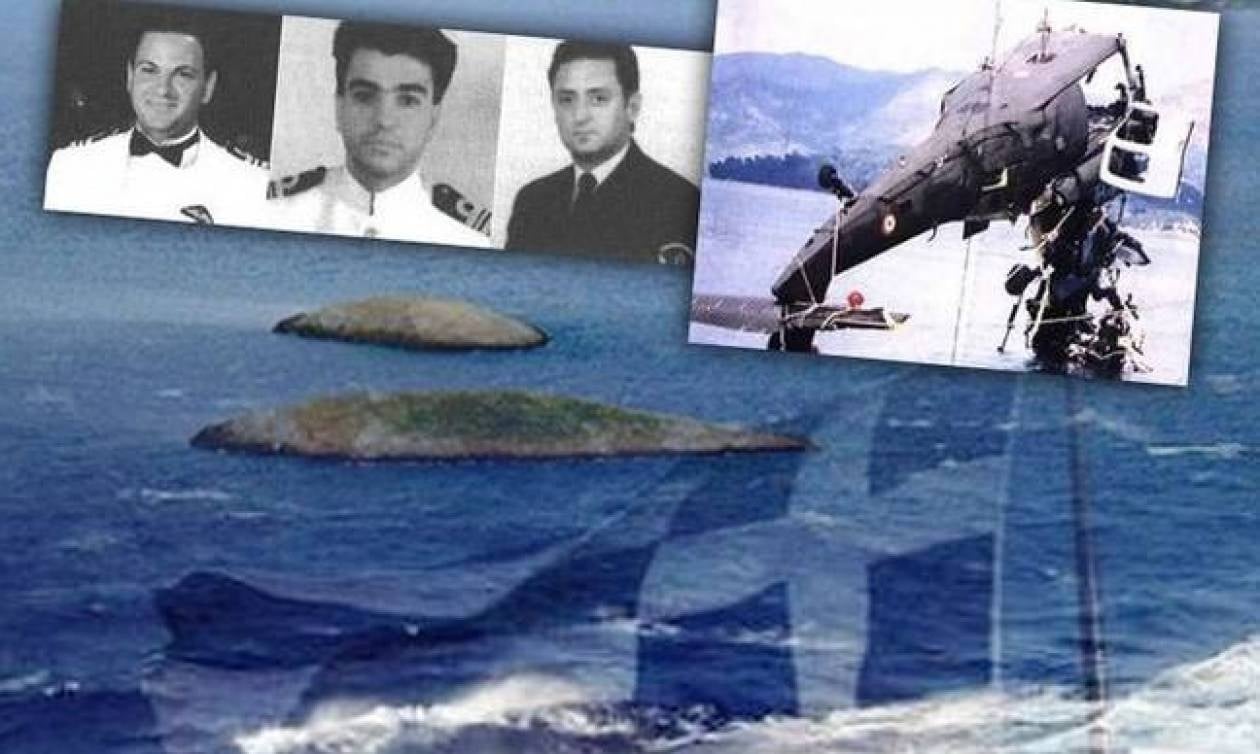 Σαν σήμερα 31 Ιανουαρίου: Τα σημαντικότερα γεγονότα της ημέρας