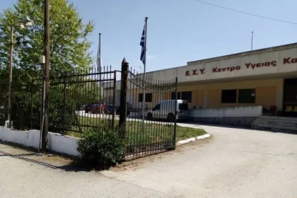 ΤΩΡΑ - Κάτω Αχαΐα: Δύο άτομα προκάλεσαν επεισόδιο στο Κέντρο Υγείας - Έρευνες της Αστυνομίας