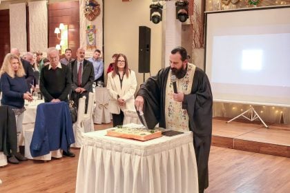 Εκδήλωση κοπής της πρωτοχρονιάτικης βασιλόπιτας της ΔΕΠ