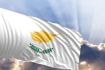 Η πίτα της Ένωσης Κυπρίων Αχαΐας