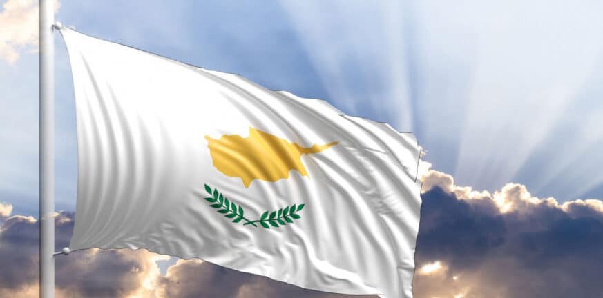 Η πίτα της Ένωσης Κυπρίων Αχαΐας